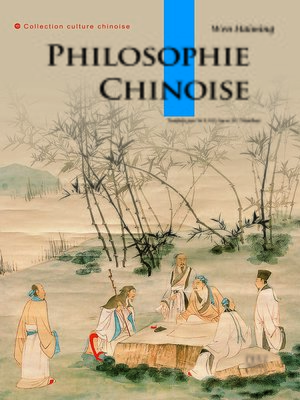 cover image of La philosophie chinoise (中国哲学思想)
